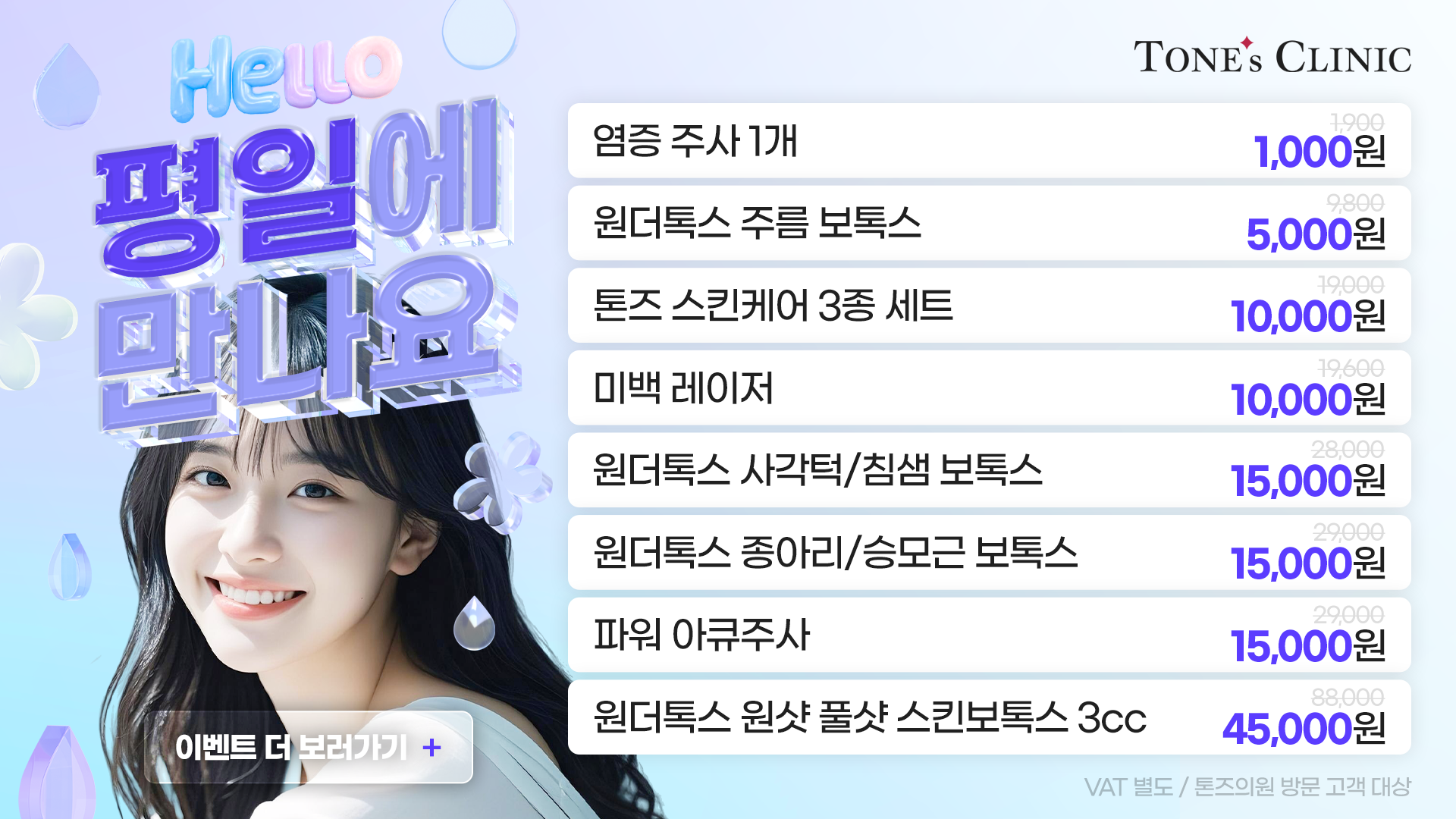 팝업